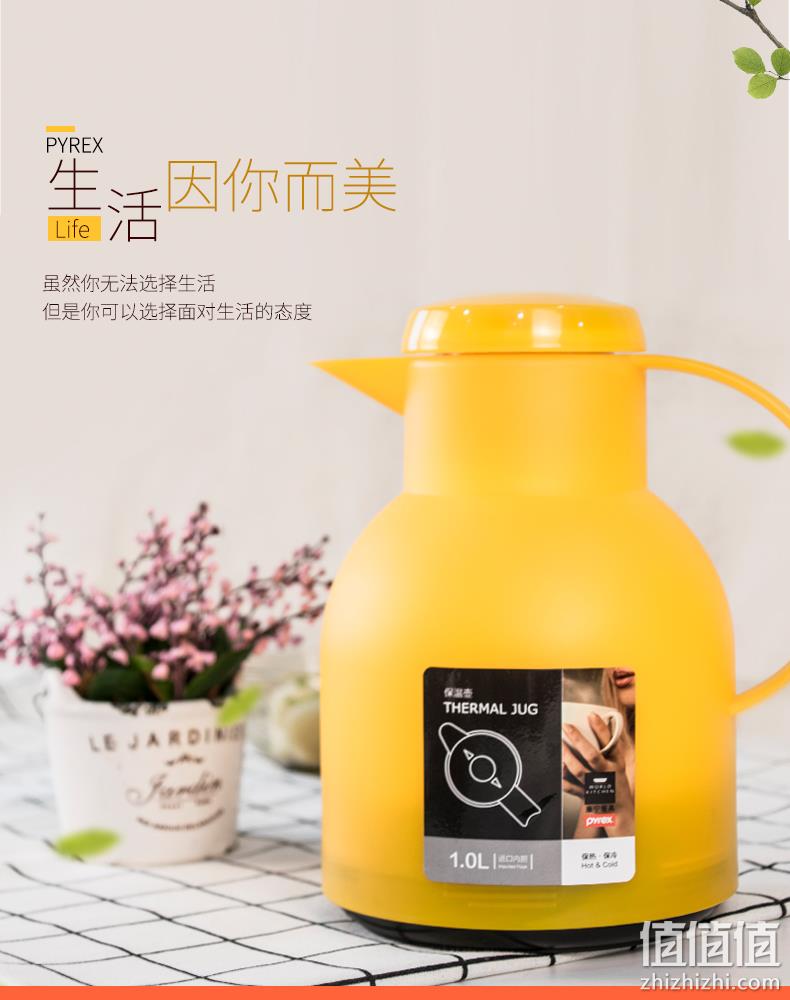 新低！美国康宁旗下，4色任选：1L Pyrex 镀银玻璃内胆保温壶 59元包邮（之前推荐69元，京东115元） 值值值-买手聚集的地方