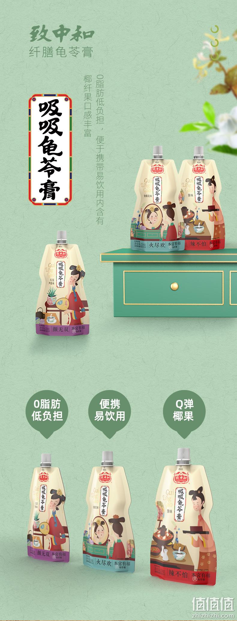 中华老字号，0脂低负担：218gx3袋 致中和 吸吸龟苓膏 果冻爽 9.9元包邮 值值值-买手聚集的地方