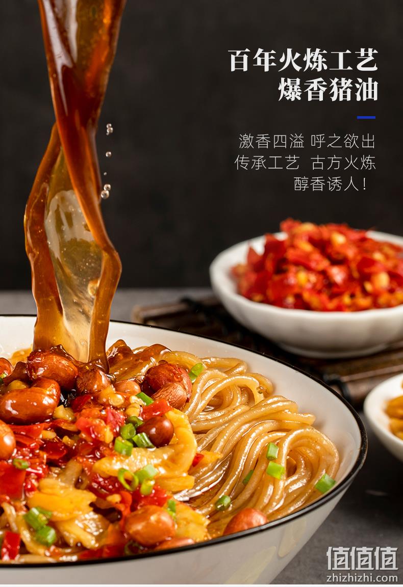 餐厅同款半成品：霸蛮 猪油拌粉 9盒装 64.8元包邮 值值值-买手聚集的地方