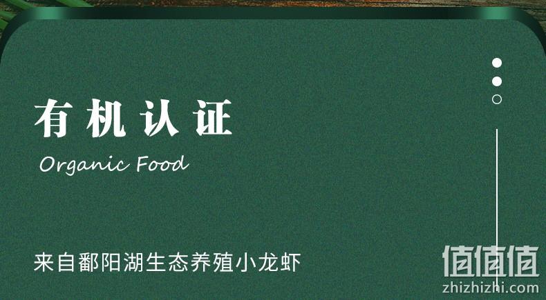 有机认证无污染，600g 鄱阳湖 即食麻辣小龙虾 29.9元包邮 值值值-买手聚集的地方