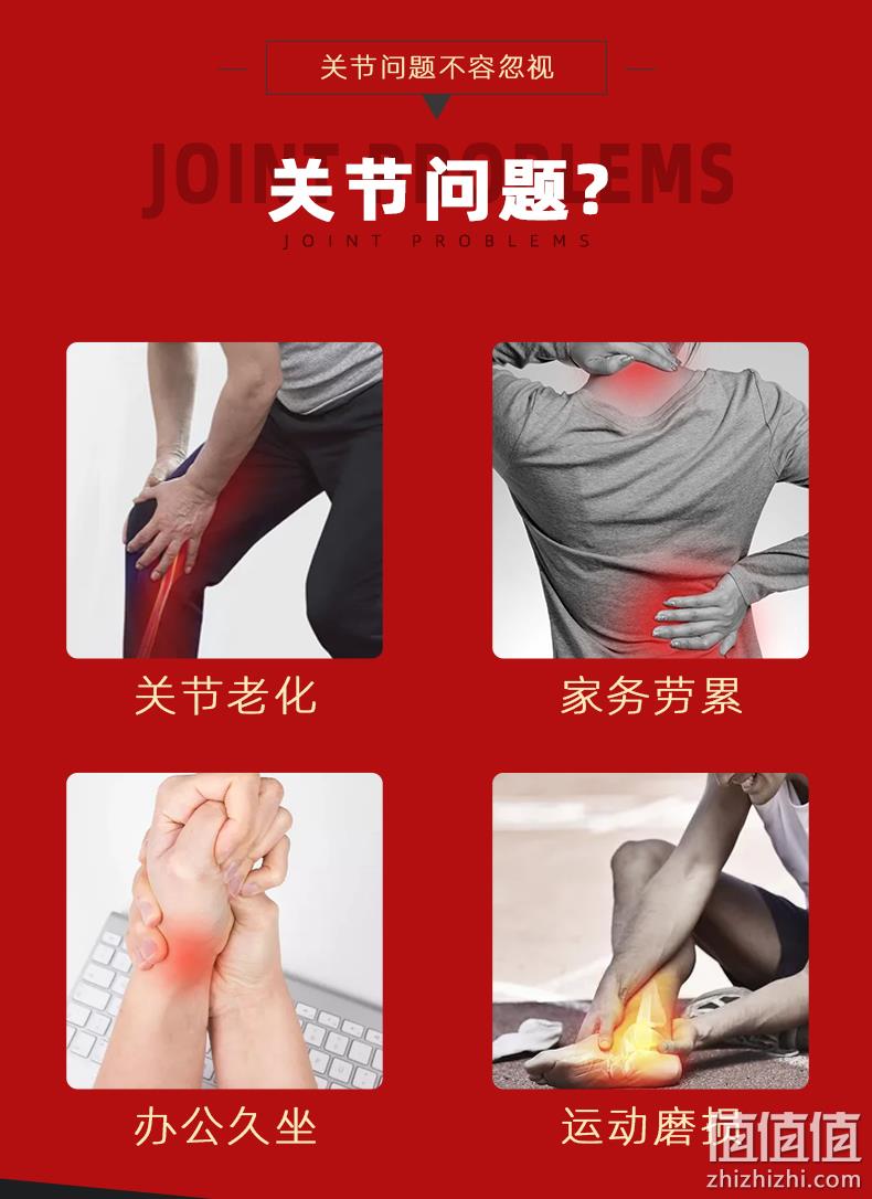 哈药集团旗下，关节守护神：90片 新盖中盖 氨糖软骨素维生素D钙片 29元包邮，送西洋参x1盒 值值值-买手聚集的地方