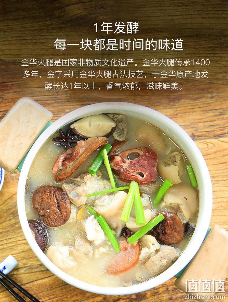 中华老字号,上市企业,炖汤入味省佐料:2斤 金字 金华 火腿蹄片礼盒 88元包邮 值值值-买手聚集的地方