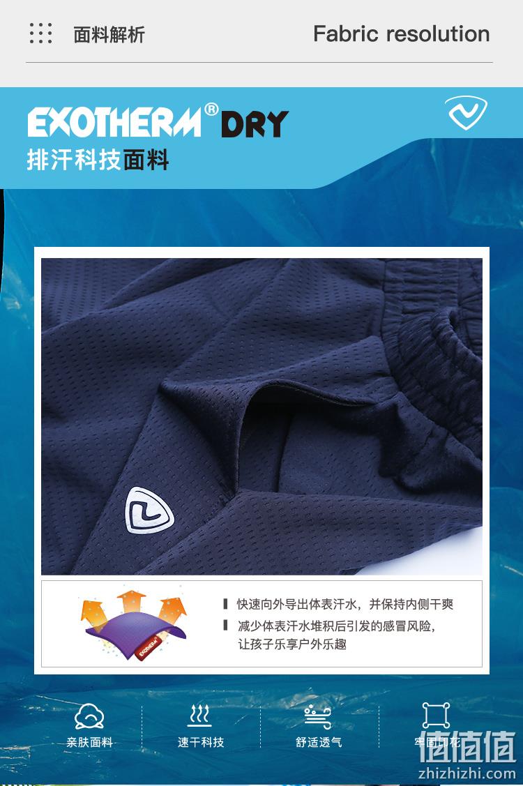 体感降温5度：诺诗兰 儿童 冰丝网眼速干休闲运动长裤 79元包邮（之前推荐99元） 值值值-买手聚集的地方