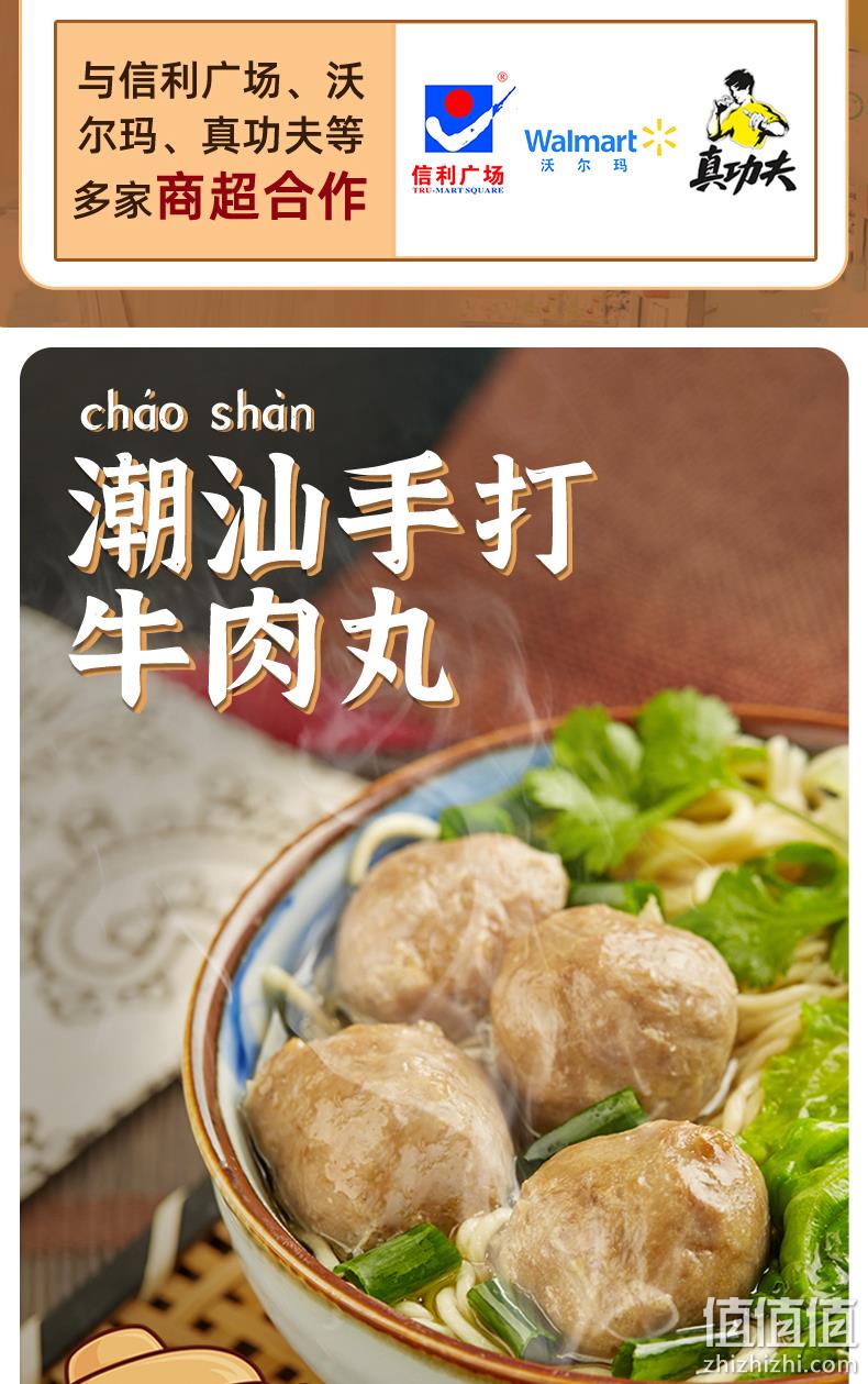 加量不加价,亚运会供应商:250gx4袋 老德头 正宗手打新鲜潮州牛肉丸 39.9元包邮,2件7.5折(之前推荐130gx4袋也要35.9元) 值值值-买手聚集的地方