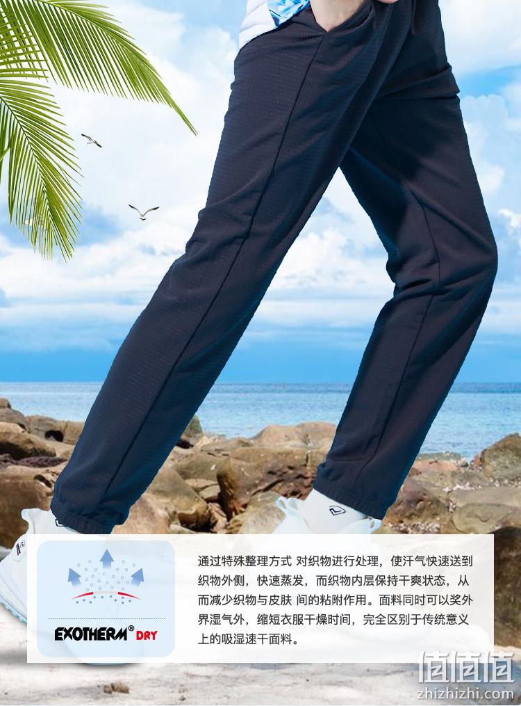 体感降温5度：诺诗兰 儿童 冰丝网眼速干休闲运动长裤 79元包邮（之前推荐99元） 值值值-买手聚集的地方
