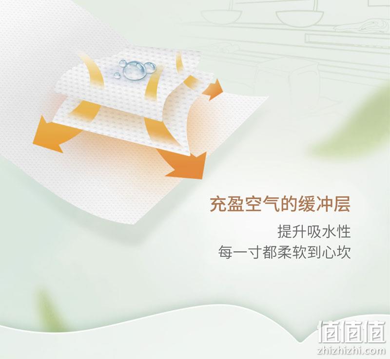 清风 原木纯品卷纸 4层110gx32卷 25.93元包邮 值值值-买手聚集的地方