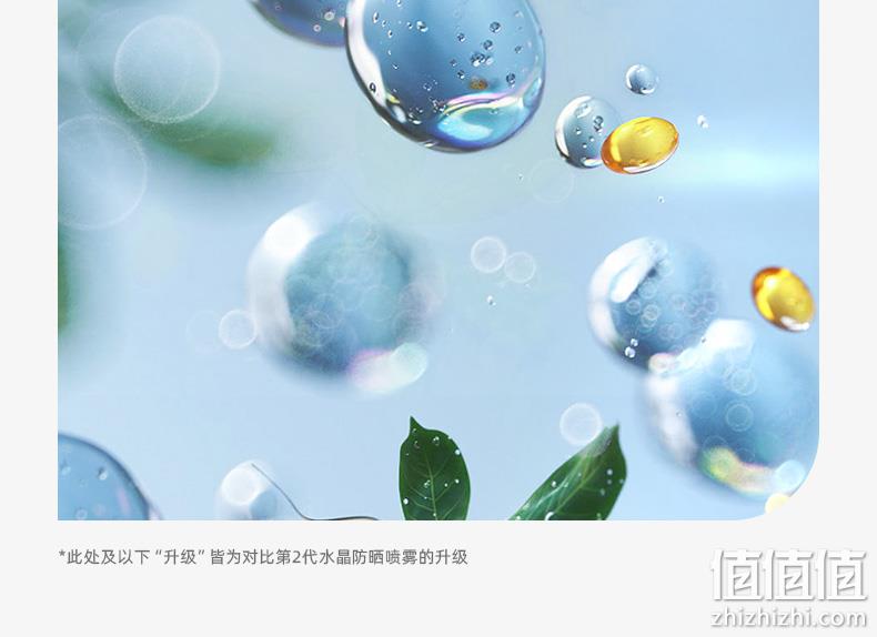 史低!直降半价:40ml 玥之秘 水润轻柔防晒精华乳 SPF50+/PA++ 15.9元包邮(京东49元) 值值值-买手聚集的地方