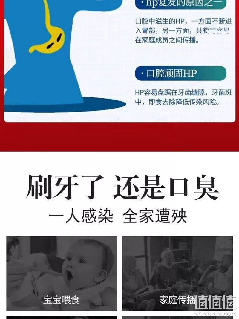 药房同款，源头除口臭：150gx3支 今士健 医用幽门螺杆菌牙膏 29.9元包邮 值值值-买手聚集的地方