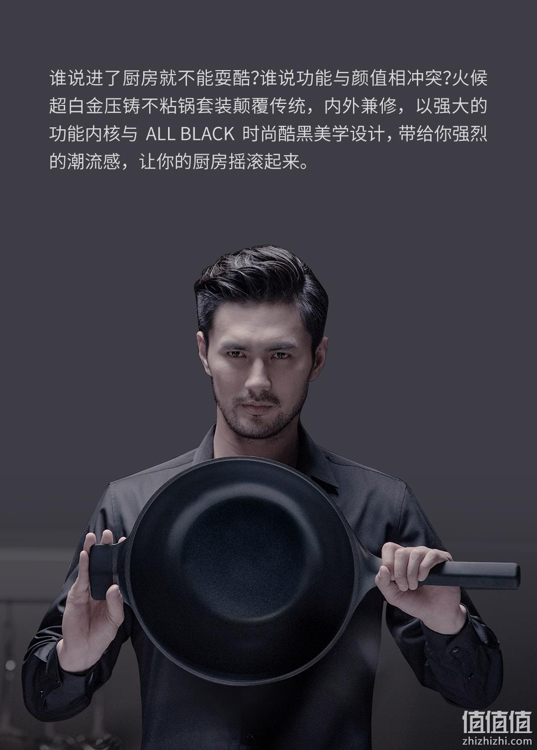 智能温度感应，小米生态链：火候 超白金平底不粘锅 83.1元包邮 值值值-买手聚集的地方