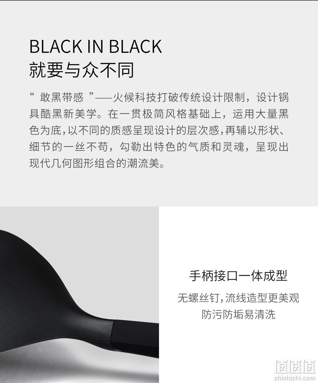 智能温度感应，小米生态链：火候 超白金平底不粘锅 83.1元包邮 值值值-买手聚集的地方
