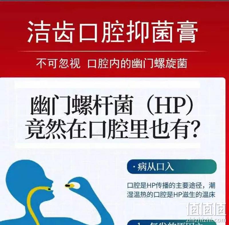 药房同款，源头除口臭：150gx3支 今士健 医用幽门螺杆菌牙膏 29.9元包邮 值值值-买手聚集的地方
