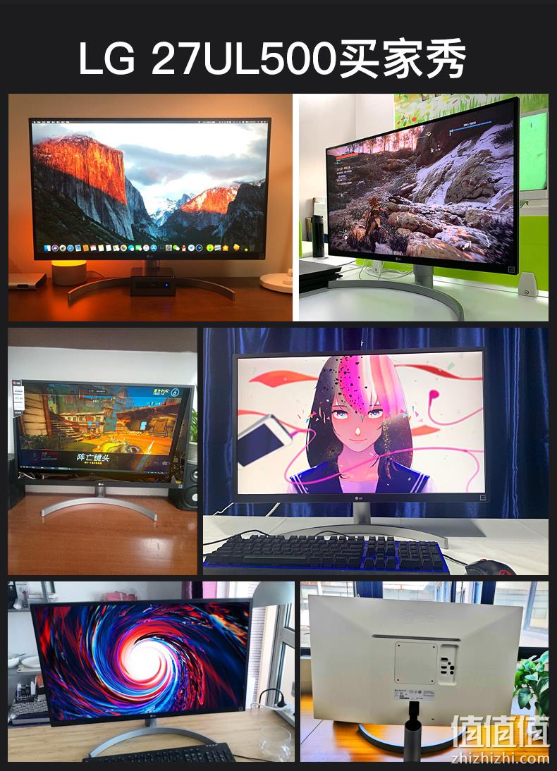 直降200元，4K超清，sRGB98%色域：27英寸 LG IPS液晶显示器 27UL500 1599元包邮（之前推荐1799元） 值值值-买手聚集的地方
