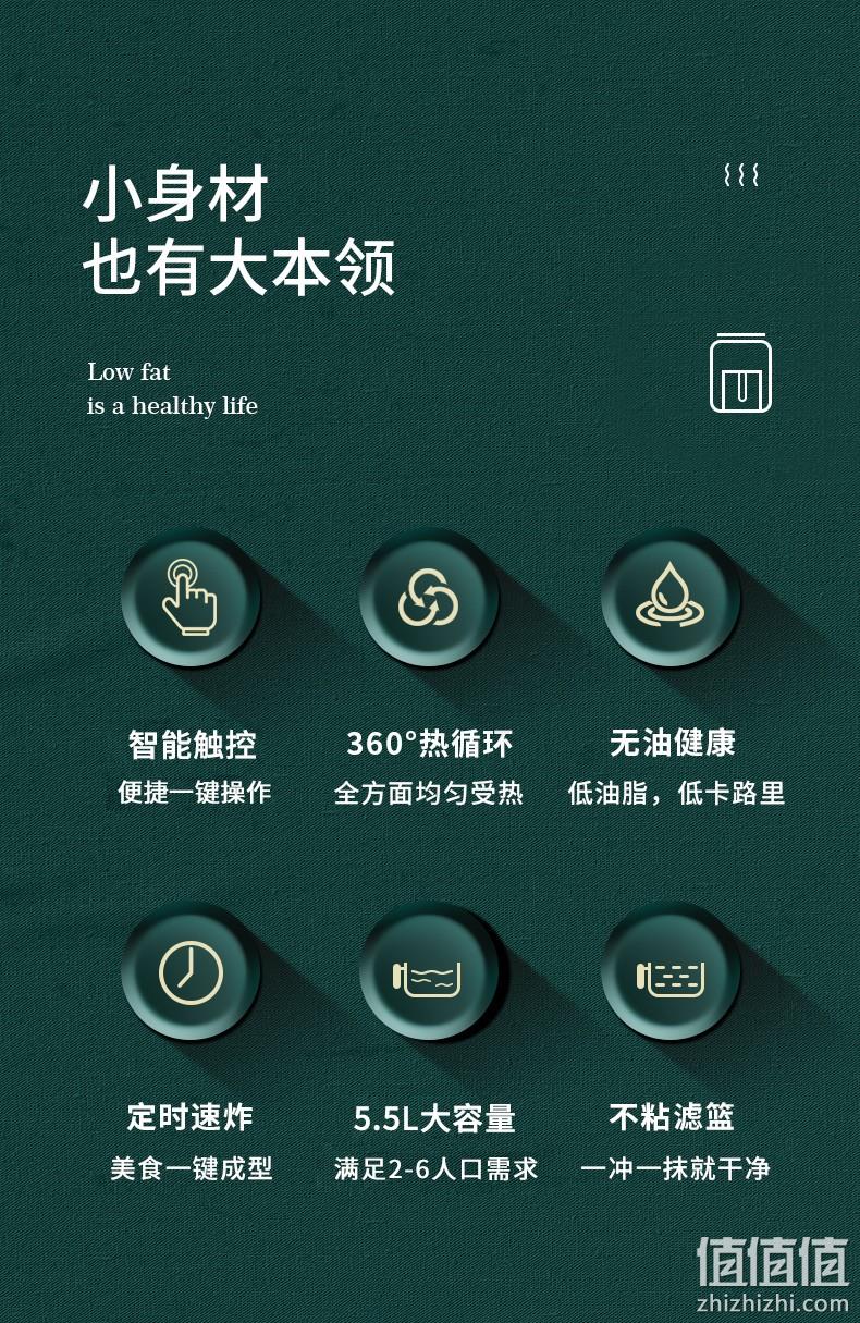 持平史低！5.5L超大容量：奥克斯 空气炸锅 Plus券后169元包邮 值值值-买手聚集的地方