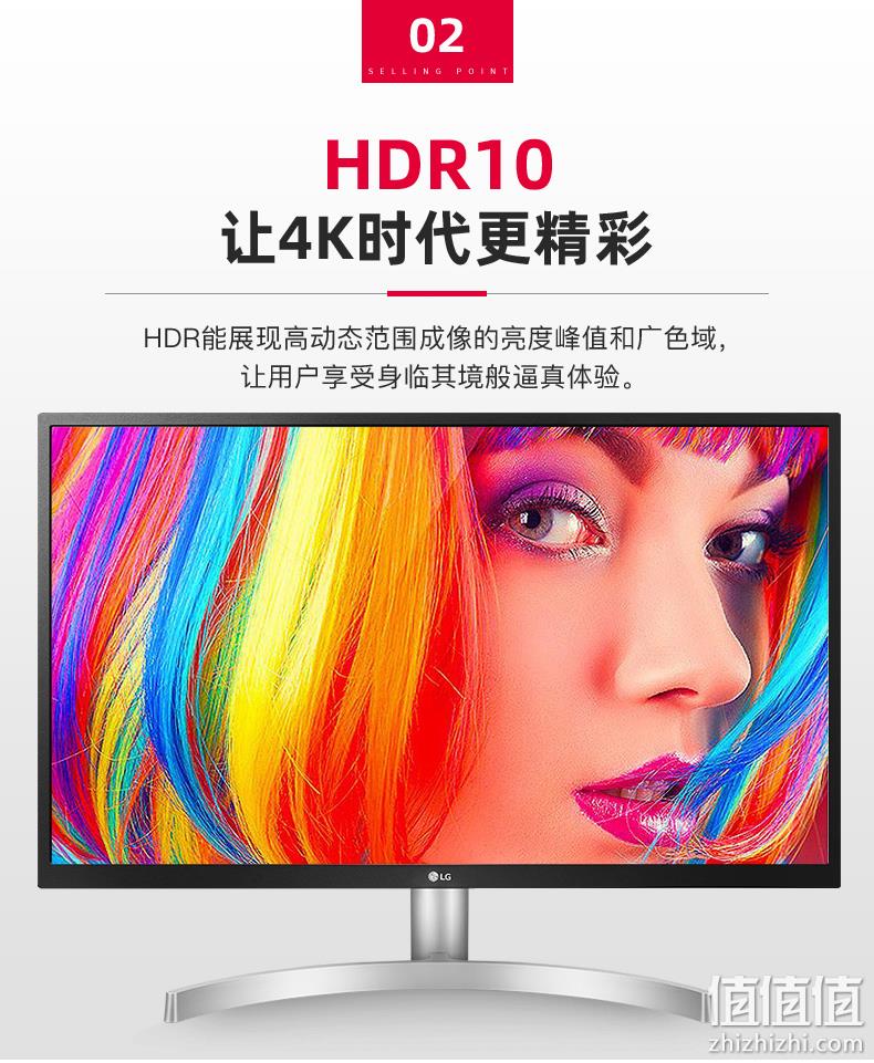 直降200元，4K超清，sRGB98%色域：27英寸 LG IPS液晶显示器 27UL500 1599元包邮（之前推荐1799元） 值值值-买手聚集的地方