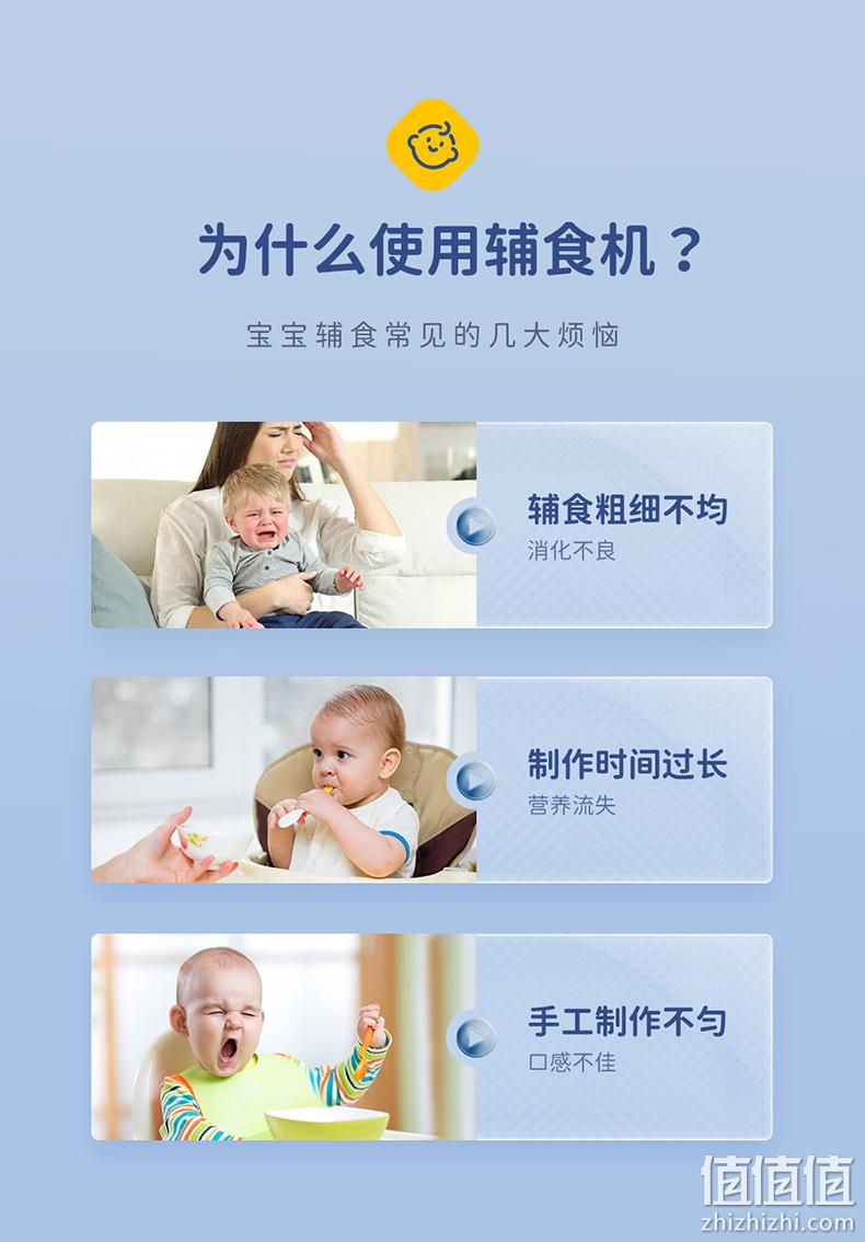 新低！6叶精钢刀头，食品级耐冷热：美国 惠而浦 婴儿辅食多功能一体机料理机 89元包邮（之前推荐99元） 值值值-买手聚集的地方