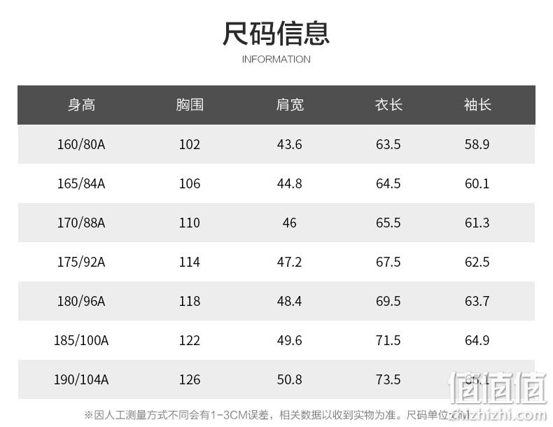 商场同款，高支面料，抗皱四面弹：杉杉 男士 连帽领导夹克外套 冲锋衣 169元包邮（吊牌价1099元） 值值值-买手聚集的地方