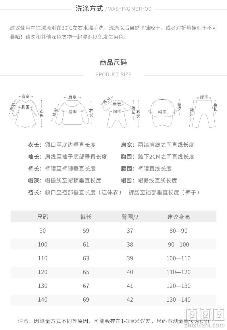 柔软有弹性，背带可调：Snoopy史努比 儿童 牛仔背带裤 58元包邮 值值值-买手聚集的地方