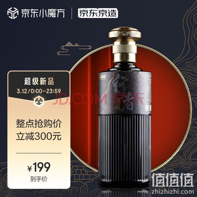 京东京造 正道 行者 53%vol 酱香型白酒 500ml 单瓶装    199元 值值值-买手聚集的地方