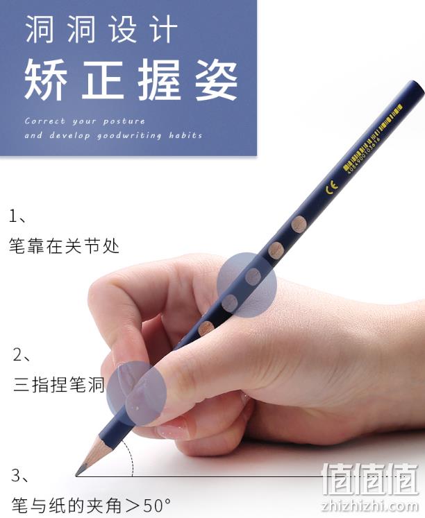 降4元，矫正握姿、世界最悠久的铅笔制造商：48支 德国 艺雅 LYRA 小学生洞洞铅笔 券后49元包邮（之前推荐53元） 值值值-买手聚集的地方