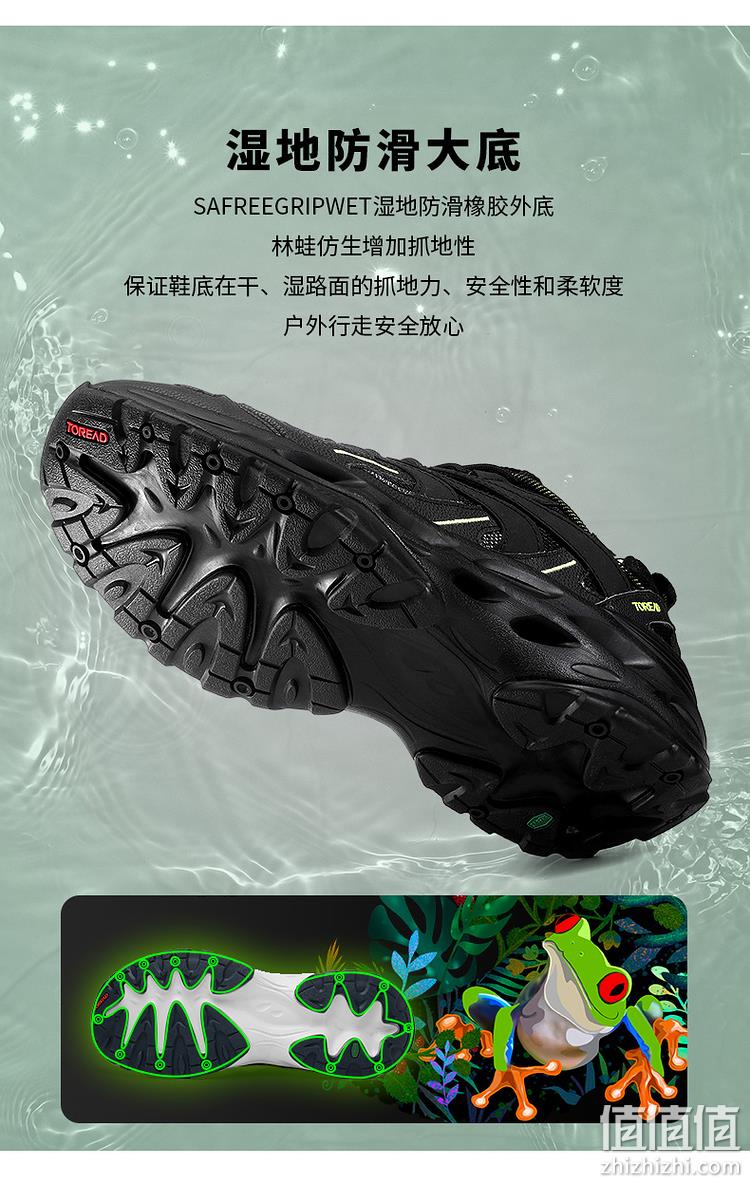 探路者 22新款 水陆两栖 男排水防滑溯溪鞋  229元包邮（吊牌价599元） 值值值-买手聚集的地方