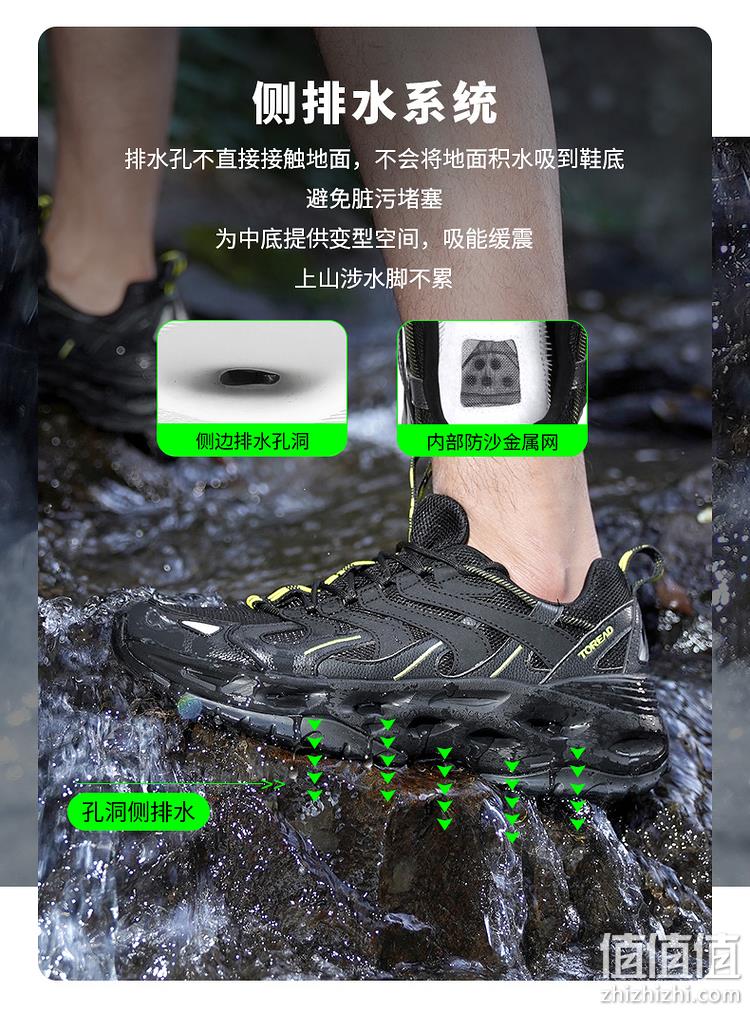 探路者 22新款 水陆两栖 男排水防滑溯溪鞋  229元包邮（吊牌价599元） 值值值-买手聚集的地方