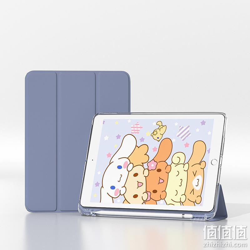 dodofish iPad全系列平板保护壳 13.8元起包邮 值值值-买手聚集的地方