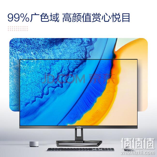Letv 乐视 27Le1 27英寸IPS显示器（1920×1080、75Hz、99s%RGB） 双重优惠 684元包邮 值值值-买手聚集的地方