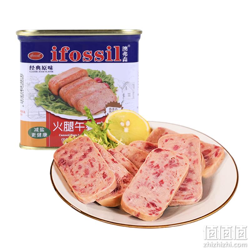 含肉量92%、减盐28%！340g 澳弗森 西式午餐肉猪肉火腿罐头 券后12.9元包邮 值值值-买手聚集的地方