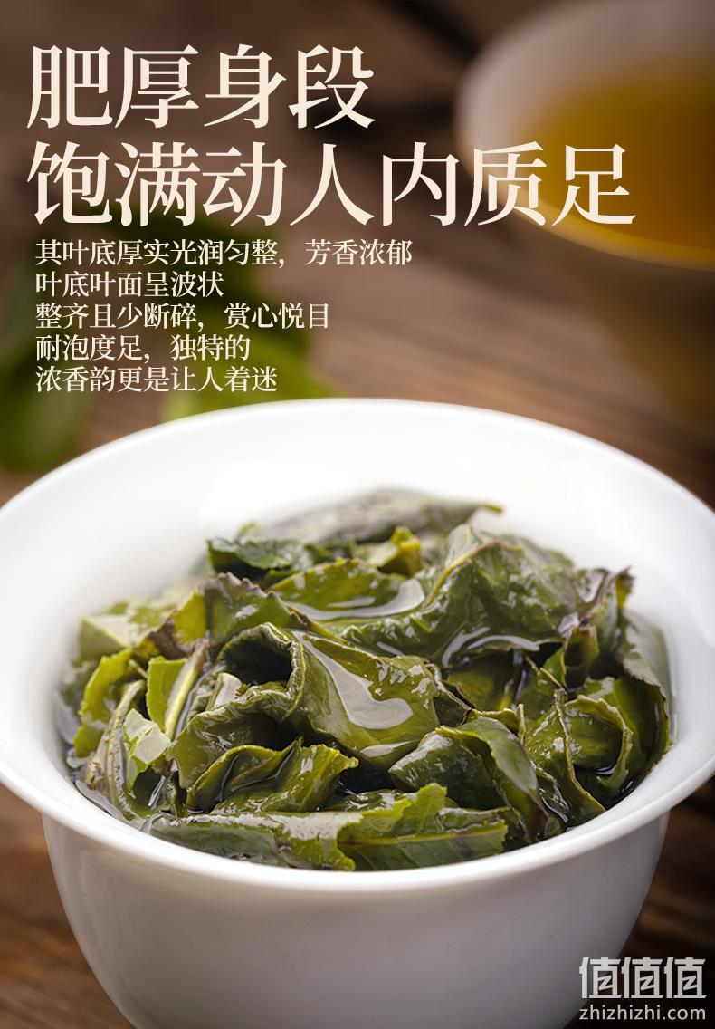 安溪产、免费试喝：125克 铁观音茶叶 小袋装礼盒  劵后9.9元包邮 值值值-买手聚集的地方