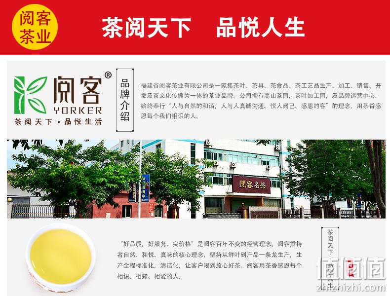 安溪产、免费试喝：125克 铁观音茶叶 小袋装礼盒  劵后9.9元包邮 值值值-买手聚集的地方