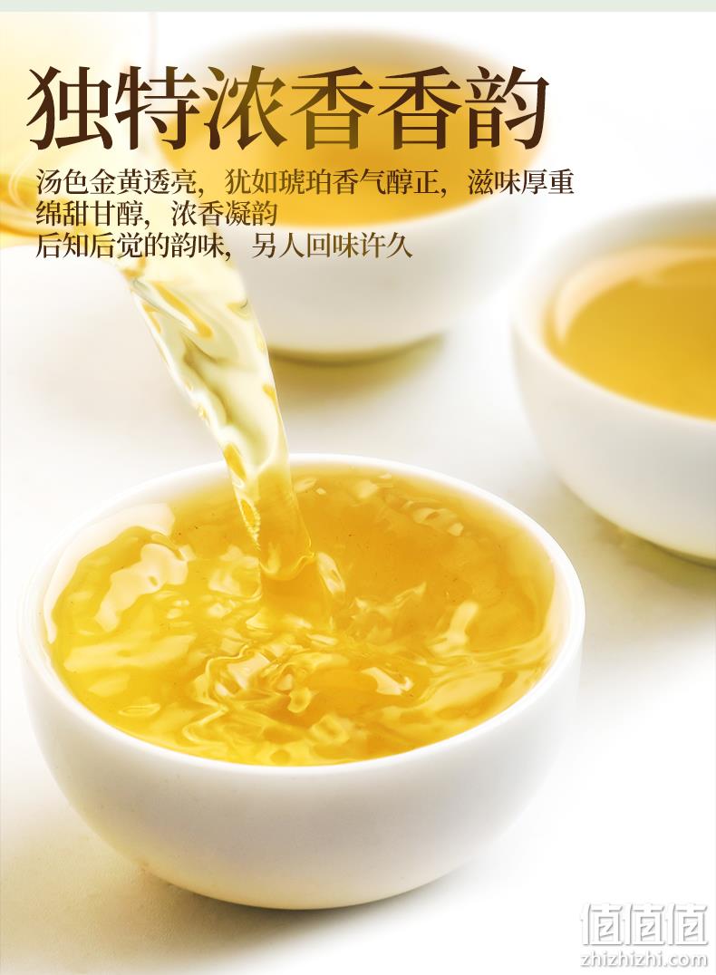 安溪产、免费试喝：125克 铁观音茶叶 小袋装礼盒  劵后9.9元包邮 值值值-买手聚集的地方