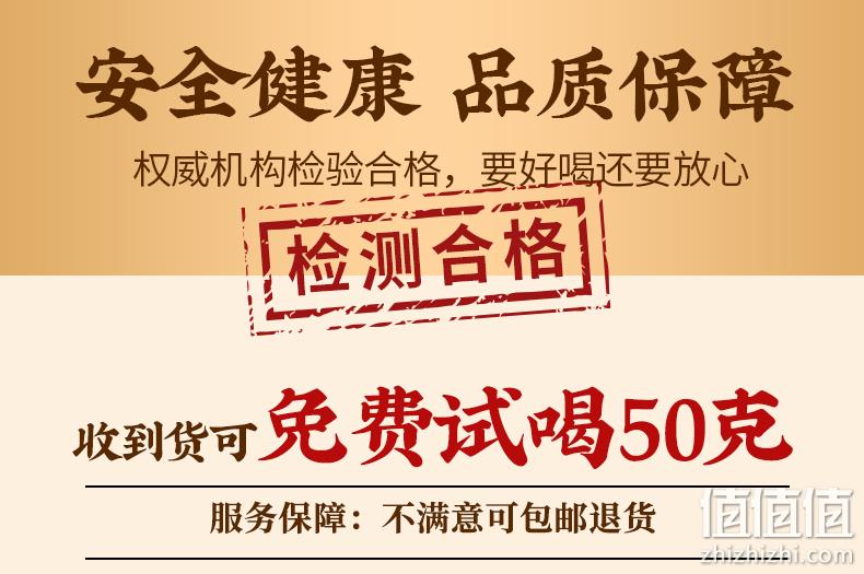 安溪产、免费试喝：125克 铁观音茶叶 小袋装礼盒  劵后9.9元包邮 值值值-买手聚集的地方