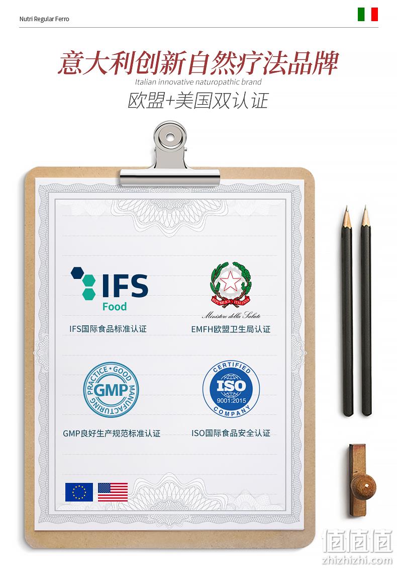 值哭！意大利进口，非临期，5倍高吸收：30片 Nutrileya 补铁片剂咀嚼片 19元包邮 值值值-买手聚集的地方