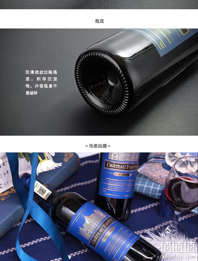 烟台海岸产、一瓶一码防伪：2支 法尼特 进口酒庄干红葡萄酒 券后19.9元包邮 值值值-买手聚集的地方