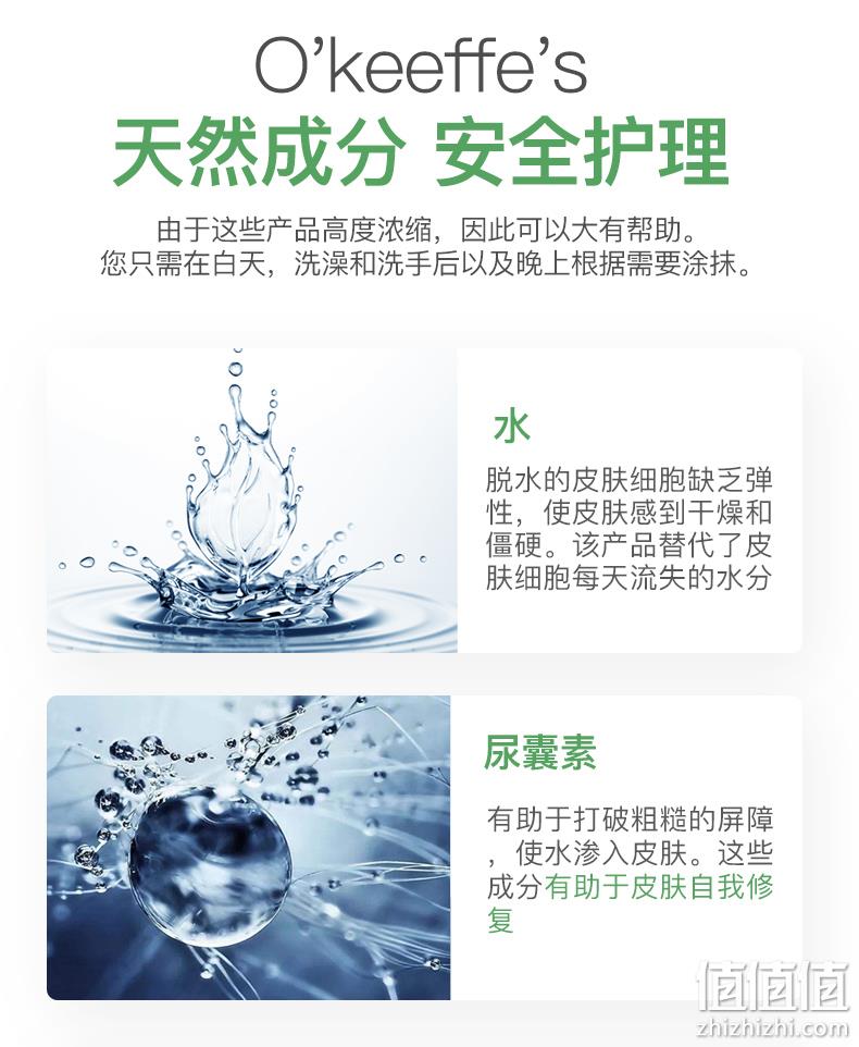 临期低价！美国进口：85g O'Keeffe's 奥基夫 护手霜 券后19元包邮 值值值-买手聚集的地方