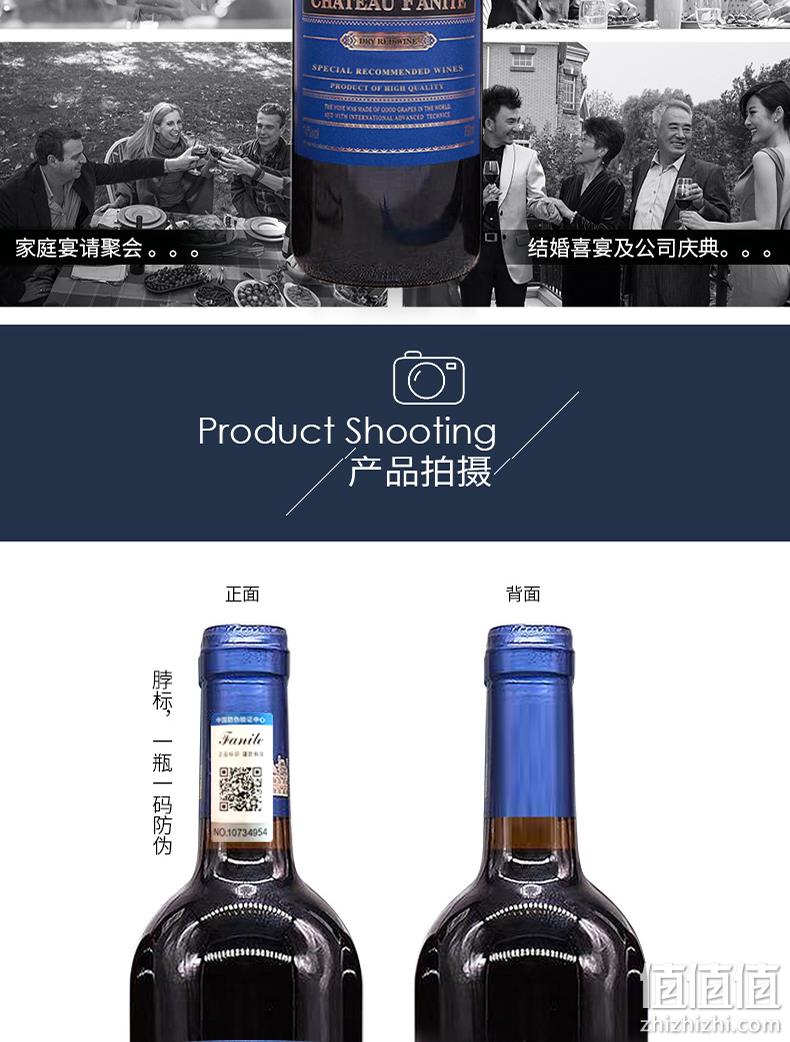 烟台海岸产、一瓶一码防伪：2支 法尼特 进口酒庄干红葡萄酒 券后19.9元包邮 值值值-买手聚集的地方