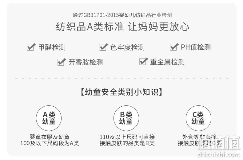 A类标准，100%纯棉：Goodbaby好孩子 春夏婴幼儿渔夫帽 29元包邮 值值值-买手聚集的地方