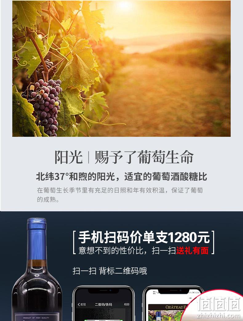 烟台海岸产、一瓶一码防伪：2支 法尼特 进口酒庄干红葡萄酒 券后19.9元包邮 值值值-买手聚集的地方