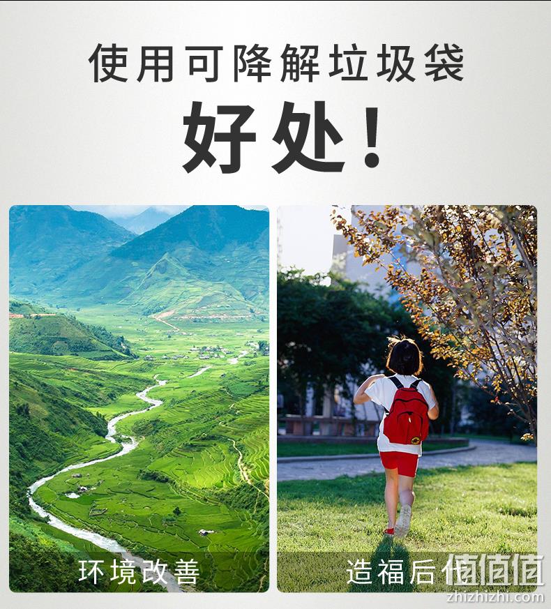 自动收口不脏手，环保可降解：40只x2件 美丽雅 手提抽绳加厚垃圾袋 拍2件11.35元包邮 值值值-买手聚集的地方