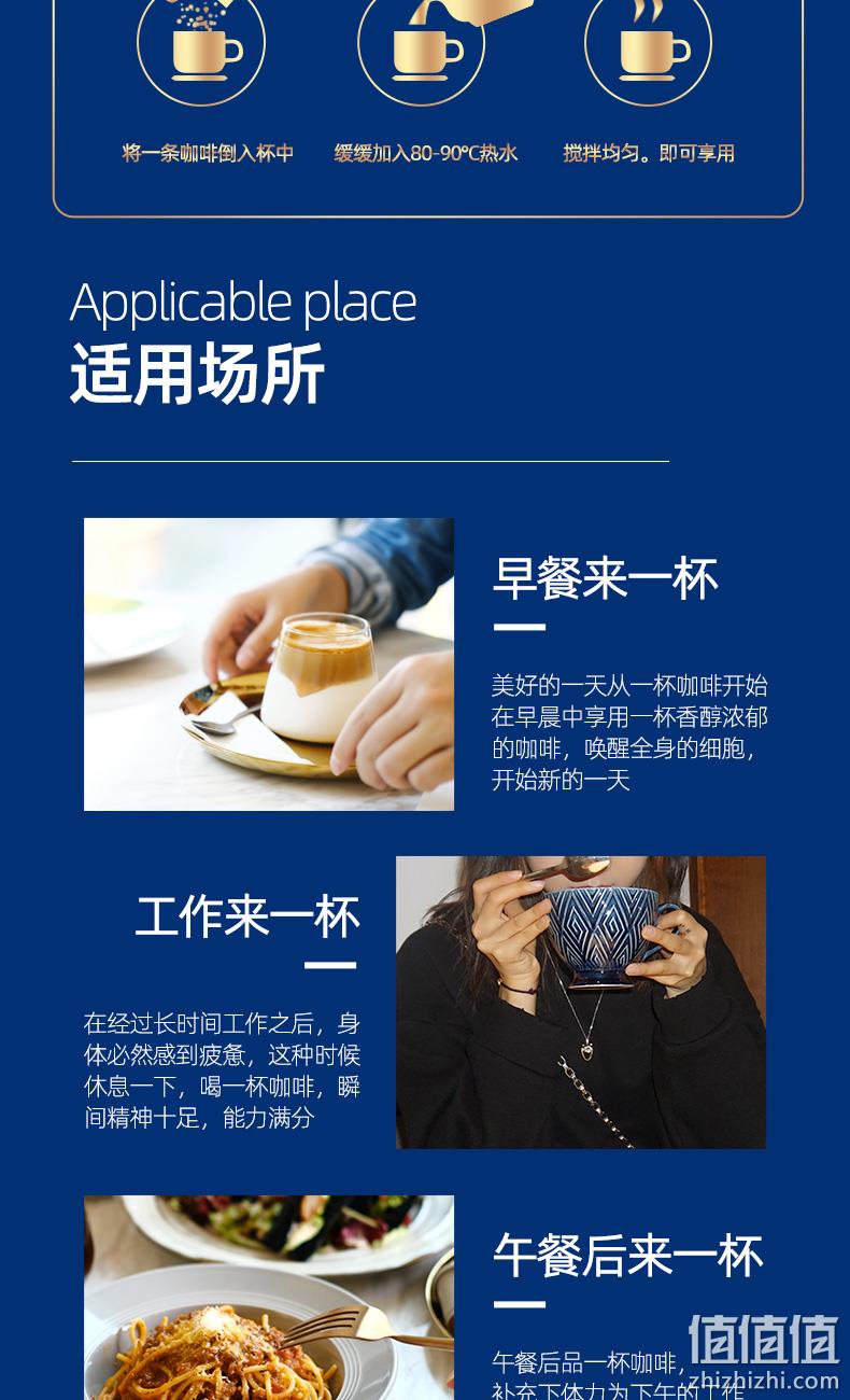 精选小粒咖啡豆，云南产：40杯 宵雅  蓝山风味速溶咖啡 券后9.9元包邮 值值值-买手聚集的地方