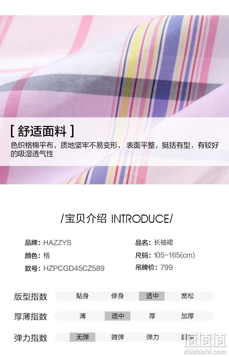 专柜同款,100%纯棉:哈吉斯 女童 仙女格子长袖连衣裙 159元包邮(吊牌价799元) 值值值-买手聚集的地方