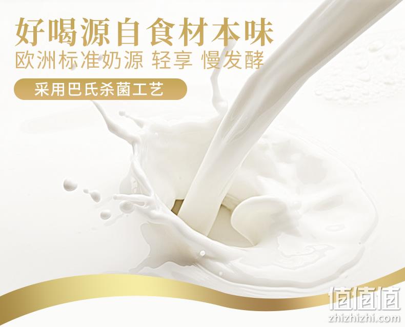 近3天内鲜产，欧洲标准0添加：1kgx2大瓶 金河 益生菌酸牛奶 29.6元包邮 值值值-买手聚集的地方