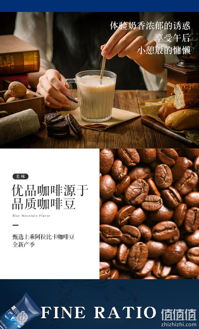 精选小粒咖啡豆，云南产：40杯 宵雅  蓝山风味速溶咖啡 券后9.9元包邮 值值值-买手聚集的地方