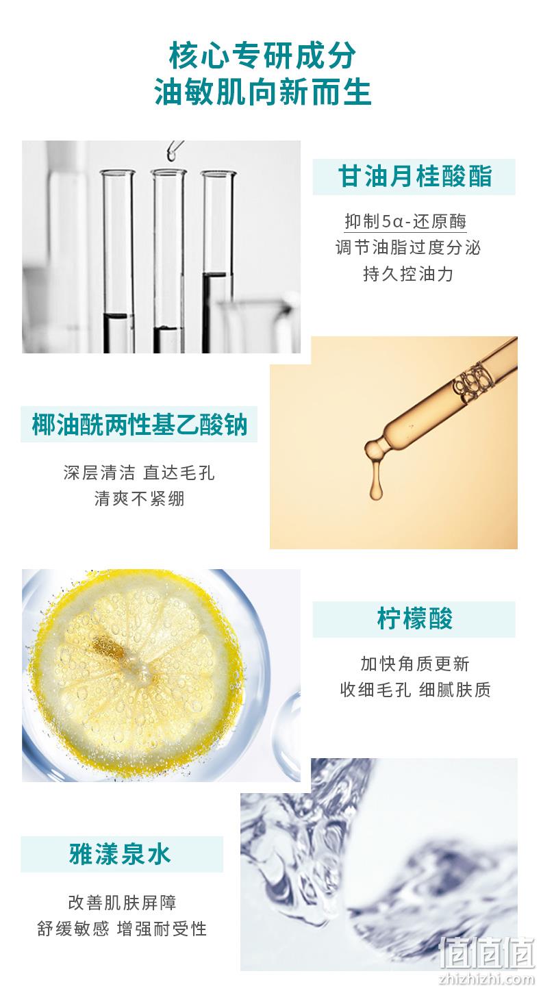 直降半价！法国进口：400ml Avene雅漾 控油舒缓洁肤凝胶 79元包邮（京东200ml装205元） 值值值-买手聚集的地方