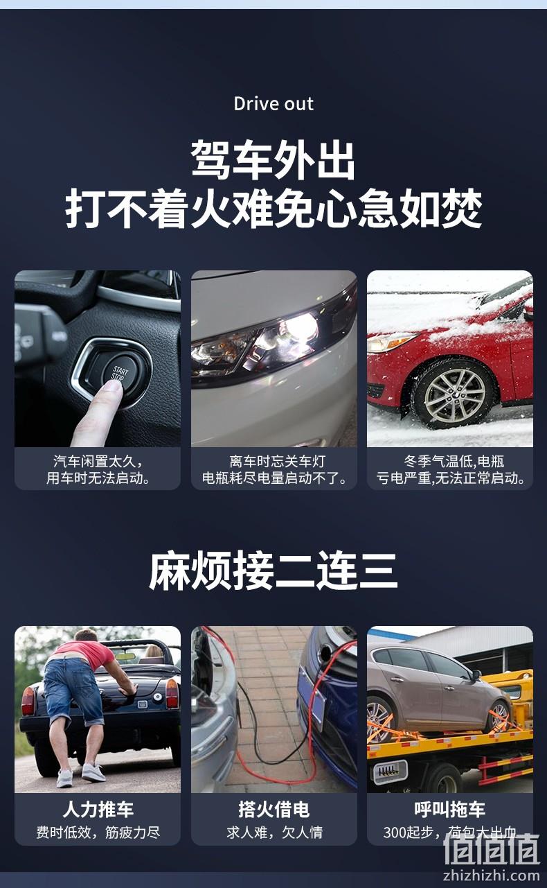 可USB充手机，带照明：6400mAh 长城 汽车应急启动电源 标配款+智能电瓶夹 88元包邮 值值值-买手聚集的地方