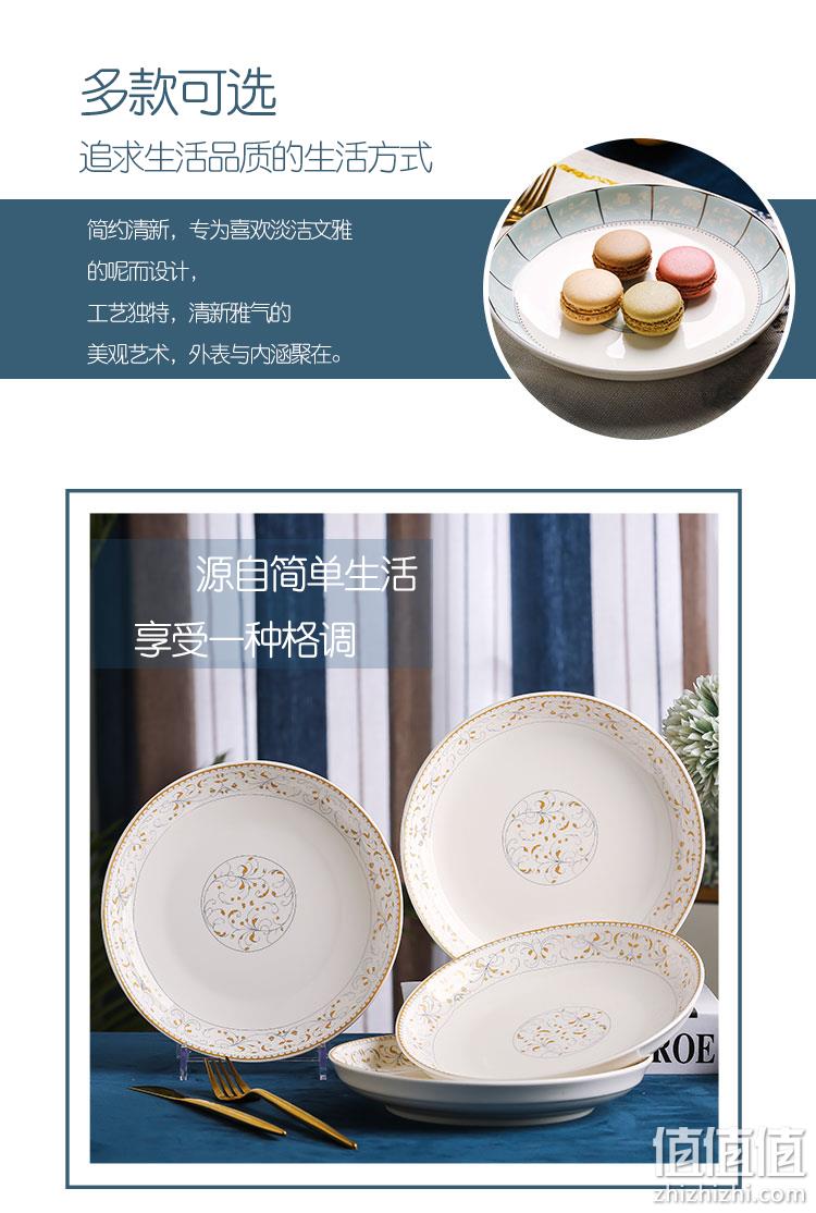 微波炉可用：4只 忠诚 景德镇陶瓷圆形装菜盘子 9.9元起包邮 值值值-买手聚集的地方