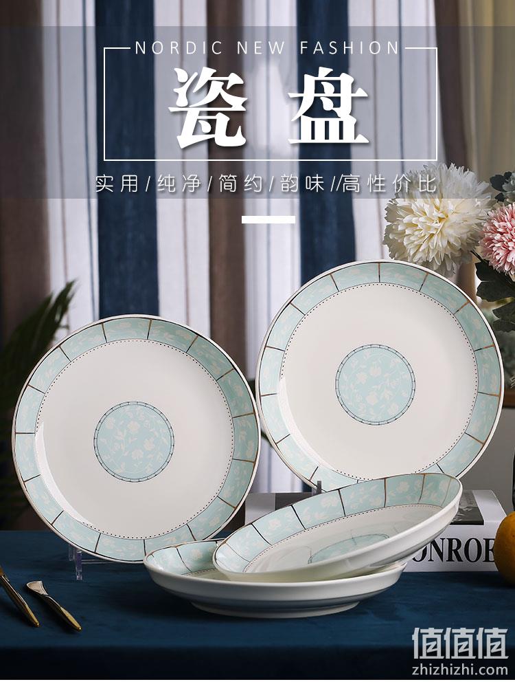 微波炉可用：4只 忠诚 景德镇陶瓷圆形装菜盘子 9.9元起包邮 值值值-买手聚集的地方