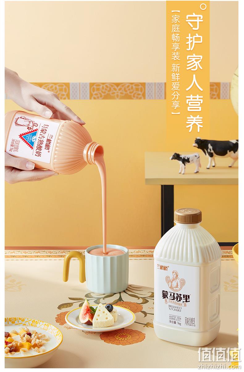 蒙古特产 兰格格 草原酪酸奶+炭烧熟酸奶 2斤x2瓶 券后38元包邮 值值值-买手聚集的地方
