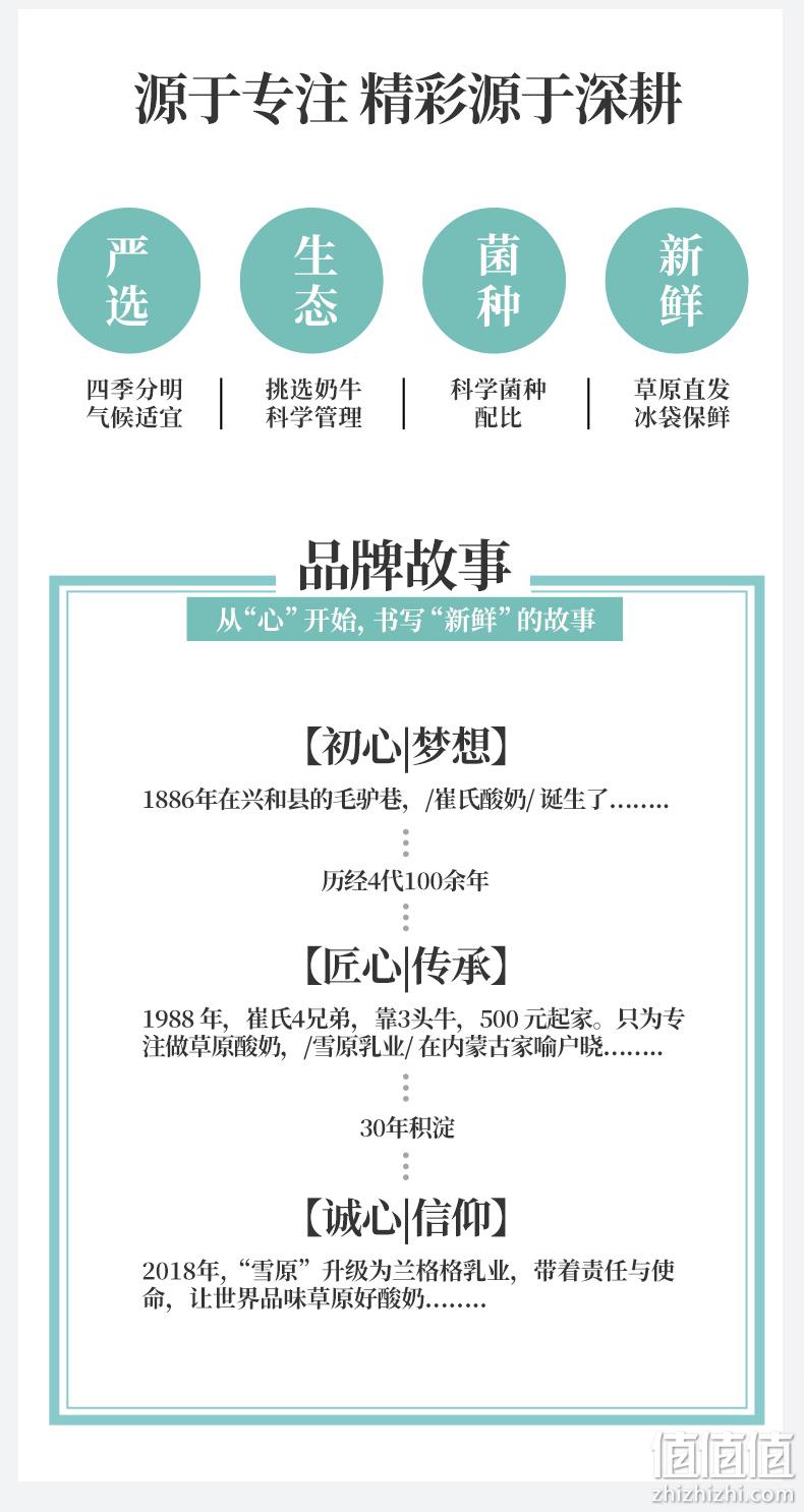 蒙古特产 兰格格 草原酪酸奶+炭烧熟酸奶 2斤x2瓶 券后38元包邮 值值值-买手聚集的地方