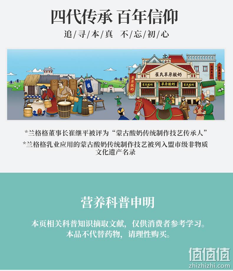 蒙古特产 兰格格 草原酪酸奶+炭烧熟酸奶 2斤x2瓶 券后38元包邮 值值值-买手聚集的地方